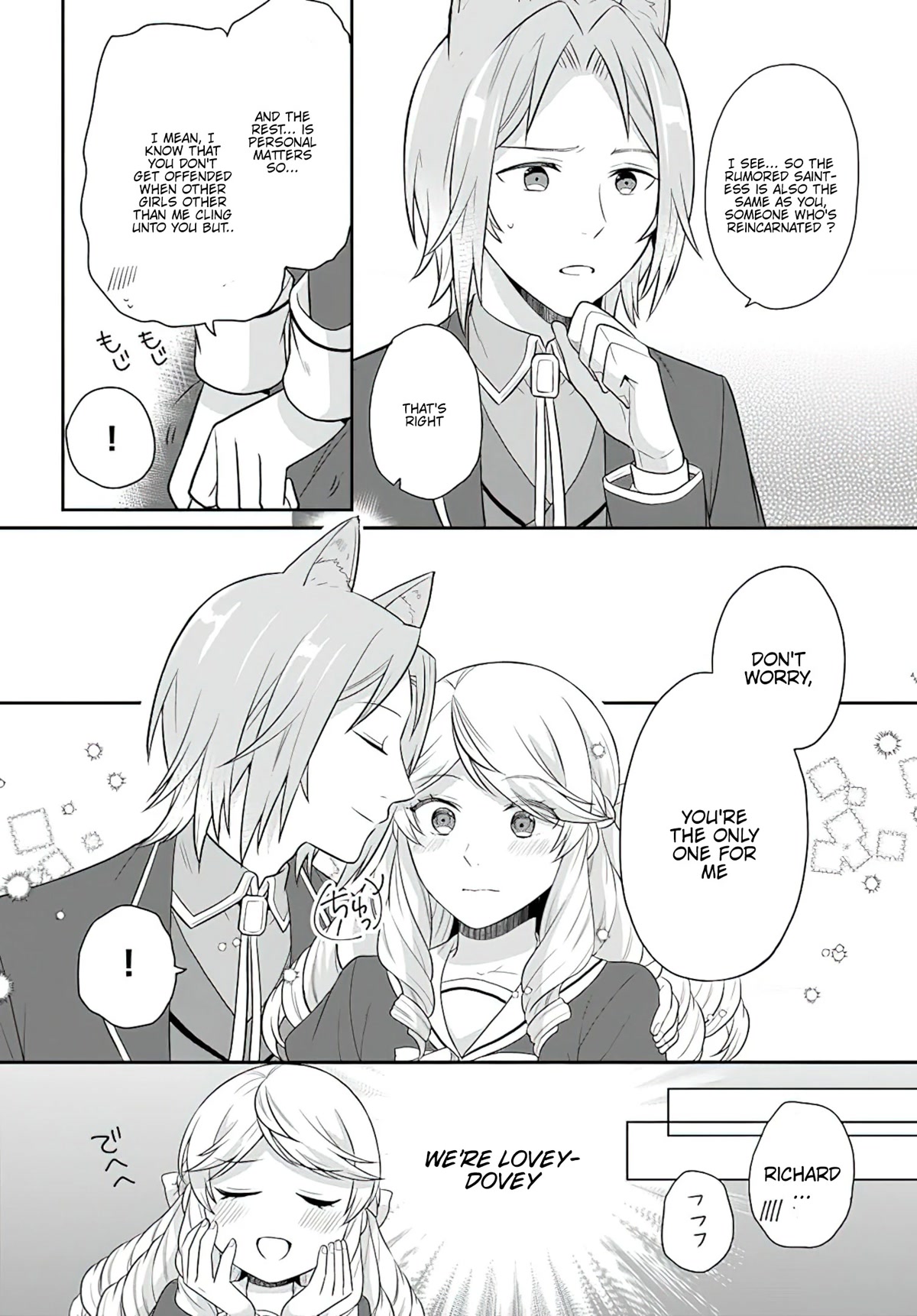 As A Result Of Breaking An Otome Game, The Villainess Young Lady Becomes A Cheat! Chapter 27 page 7 - Chapter 27