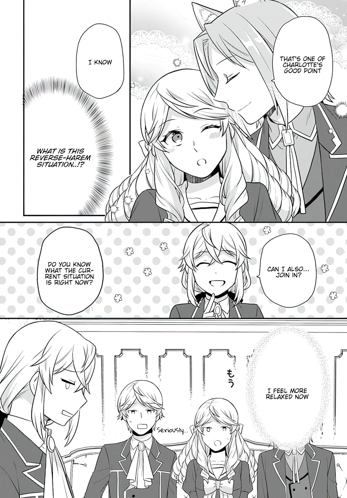 As A Result Of Breaking An Otome Game, The Villainess Young Lady Becomes A Cheat! Chapter 28 page 17 - Chapter 28