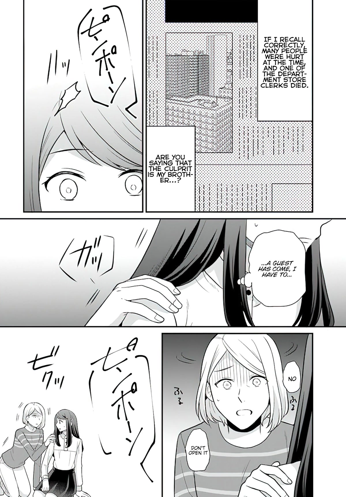 As A Result Of Breaking An Otome Game, The Villainess Young Lady Becomes A Cheat! Chapter 29 page 13 - Chapter 29