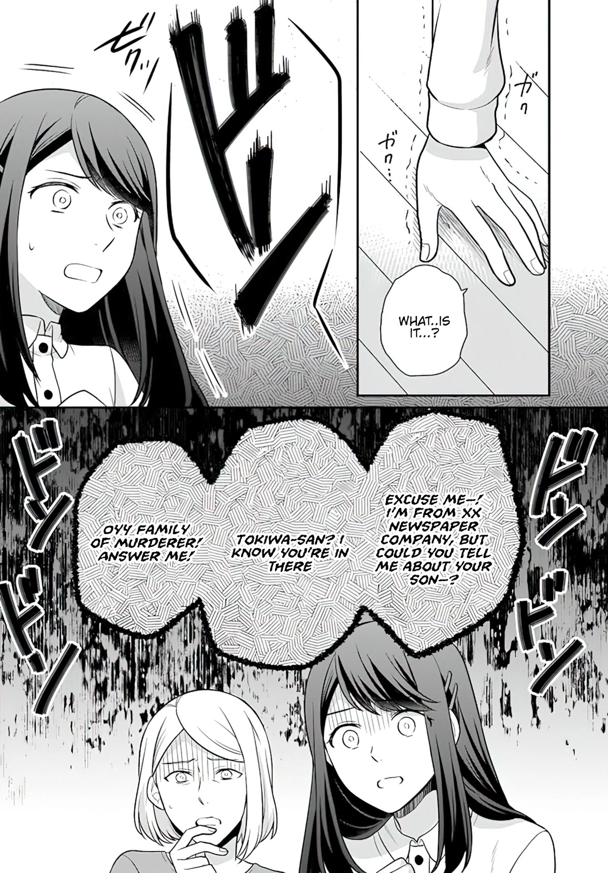 As A Result Of Breaking An Otome Game, The Villainess Young Lady Becomes A Cheat! Chapter 29 page 15 - Chapter 29