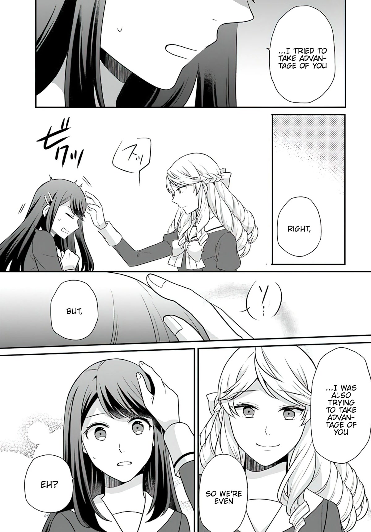 As A Result Of Breaking An Otome Game, The Villainess Young Lady Becomes A Cheat! Chapter 29 page 28 - Chapter 29