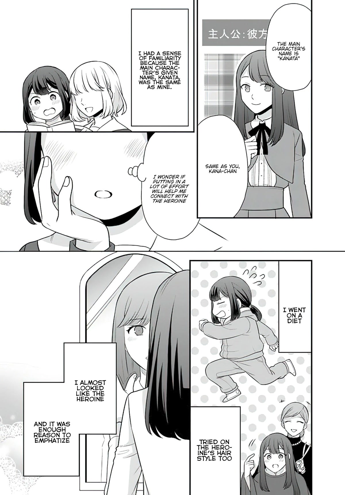 As A Result Of Breaking An Otome Game, The Villainess Young Lady Becomes A Cheat! Chapter 29 page 7 - Chapter 29