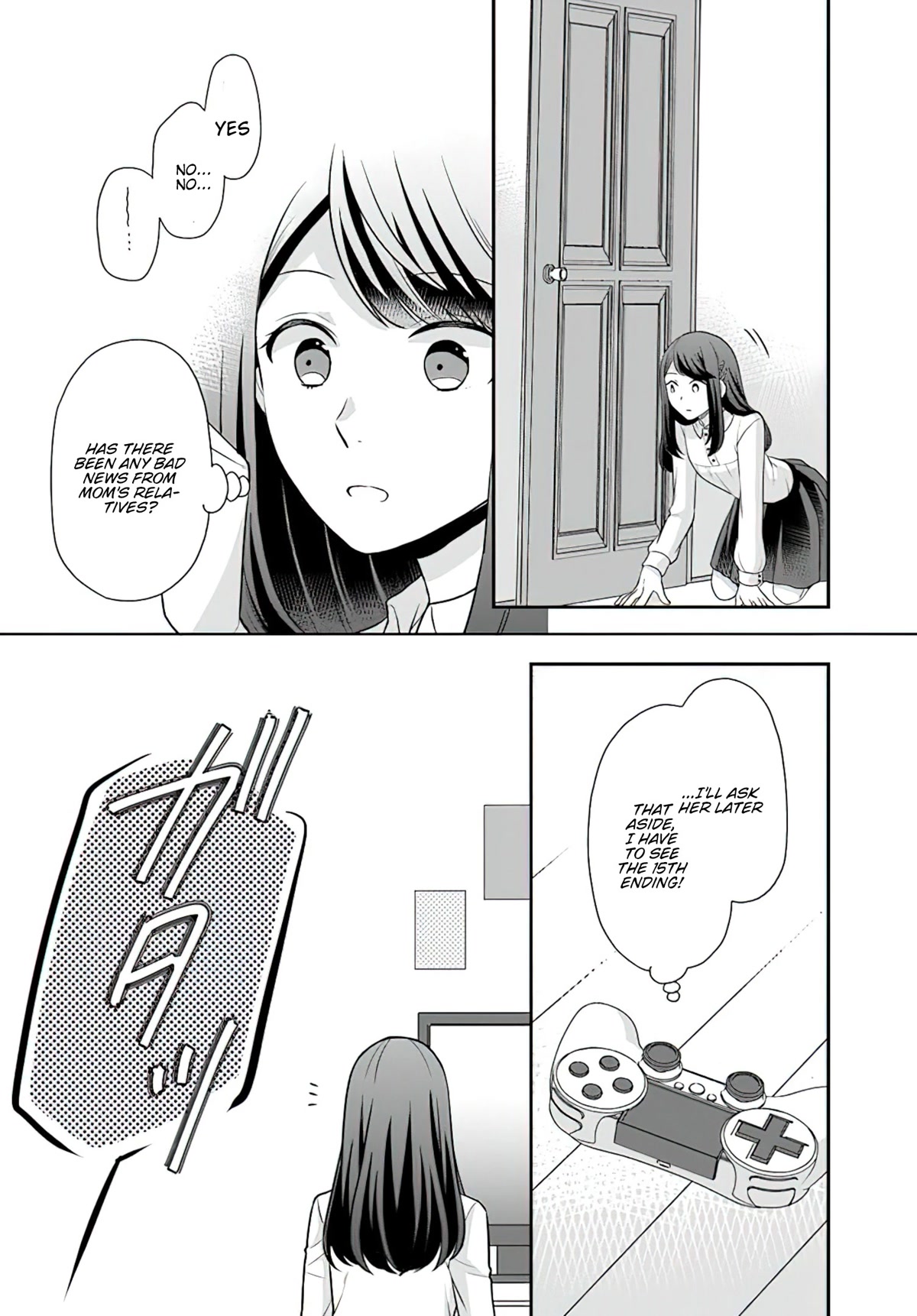 As A Result Of Breaking An Otome Game, The Villainess Young Lady Becomes A Cheat! Chapter 29 page 9 - Chapter 29