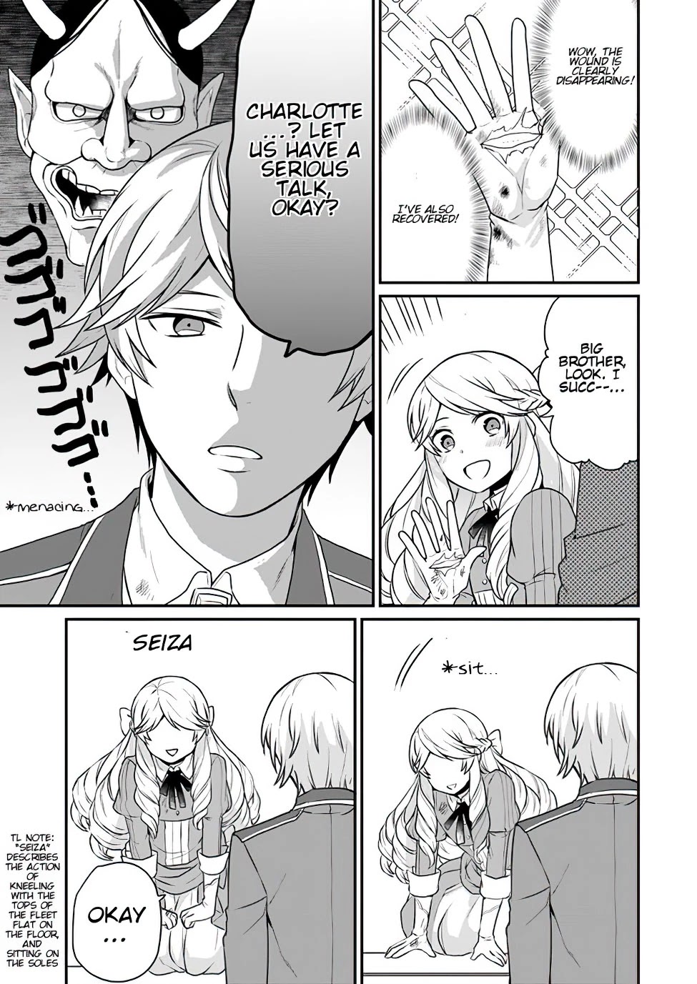 As A Result Of Breaking An Otome Game, The Villainess Young Lady Becomes A Cheat! Chapter 3 page 16 - Chapter 3
