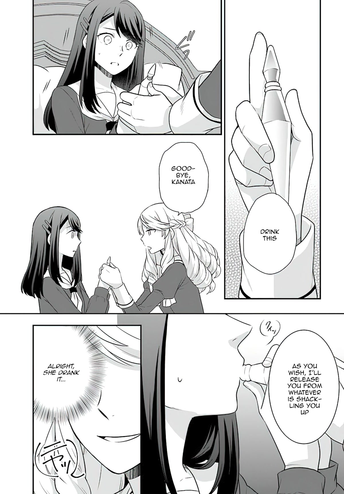 As A Result Of Breaking An Otome Game, The Villainess Young Lady Becomes A Cheat! Chapter 30 page 14 - Chapter 30