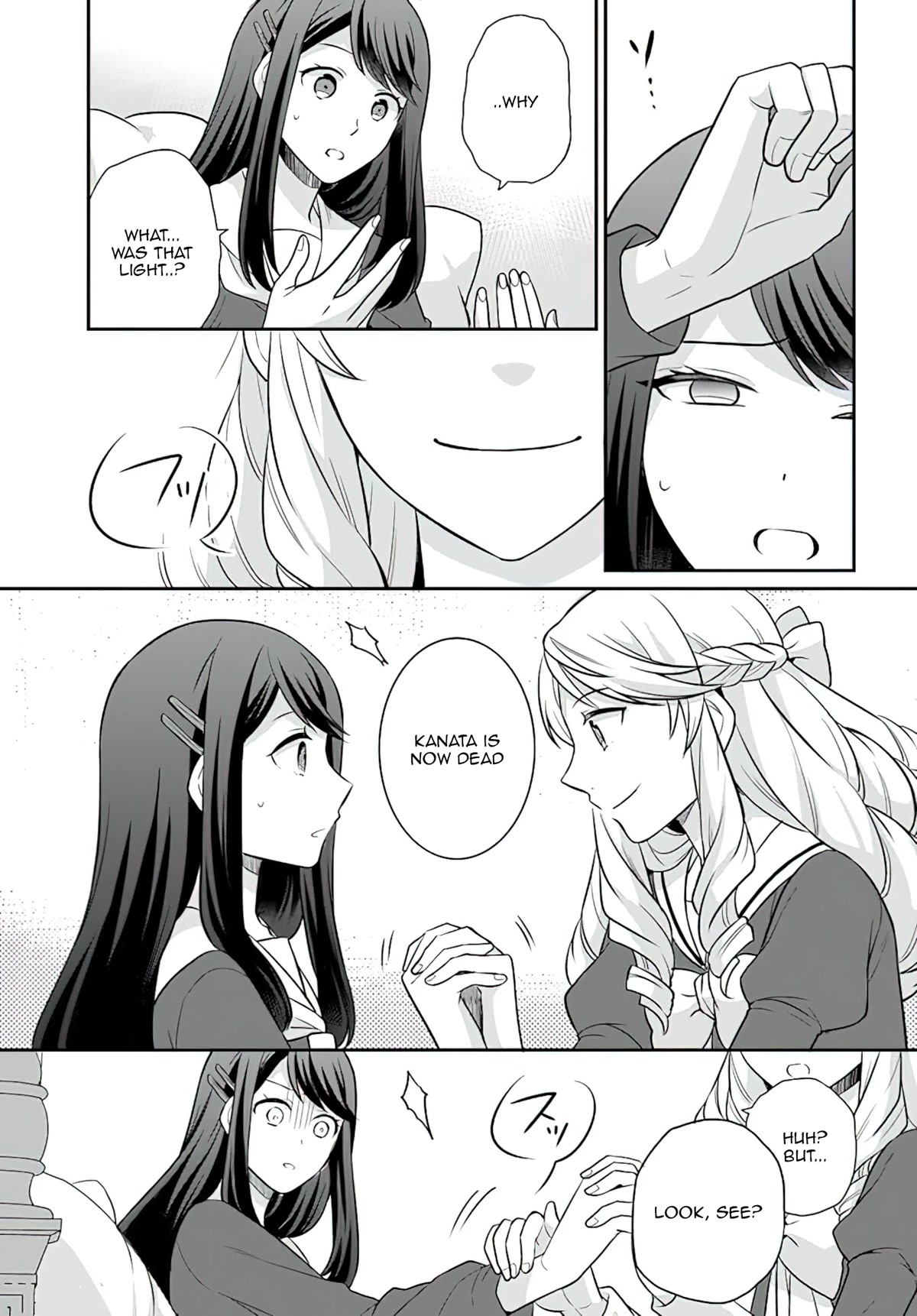 As A Result Of Breaking An Otome Game, The Villainess Young Lady Becomes A Cheat! Chapter 30 page 16 - Chapter 30