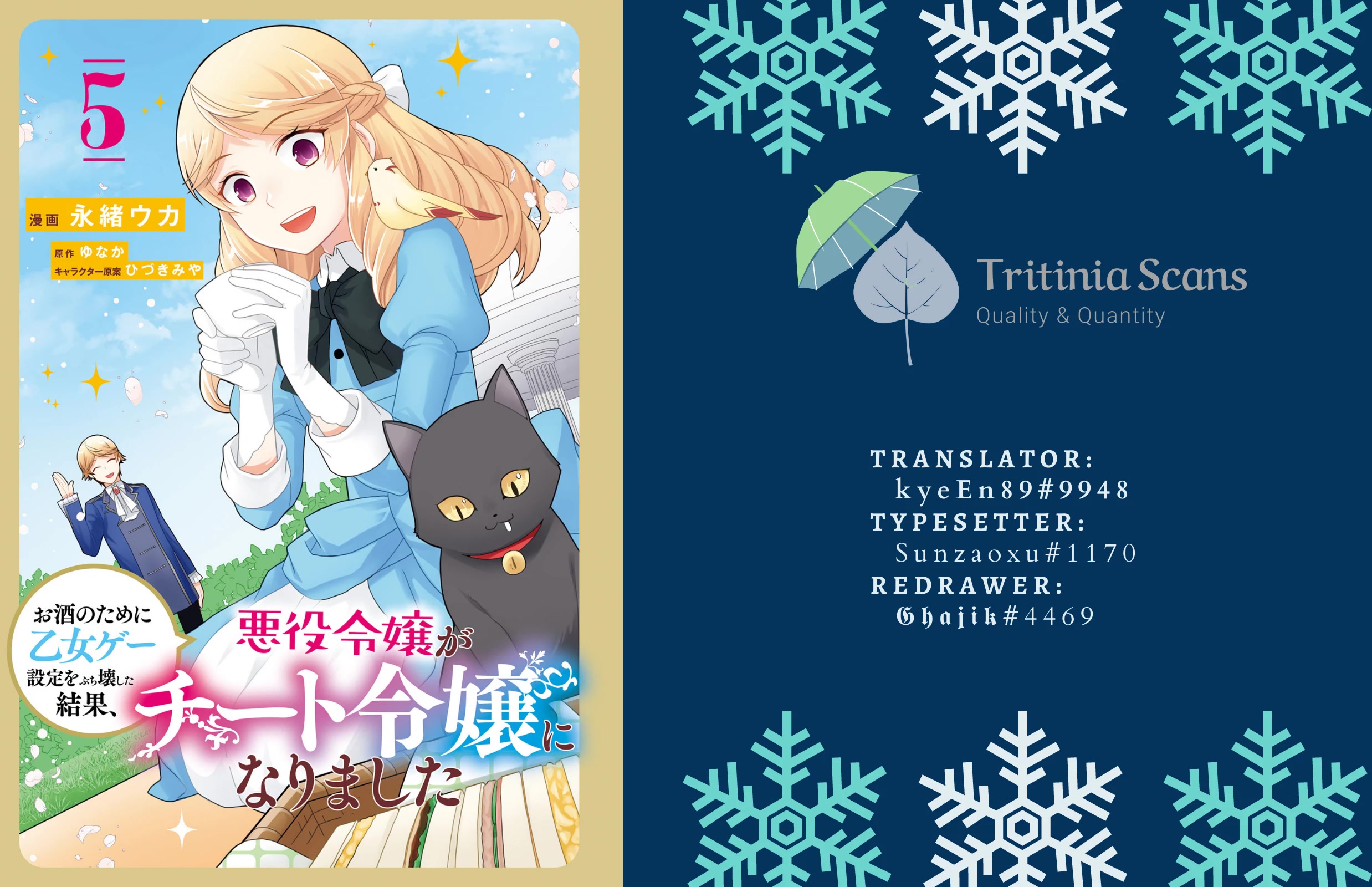 As A Result Of Breaking An Otome Game, The Villainess Young Lady Becomes A Cheat! Chapter 31 page 1 - Chapter 31