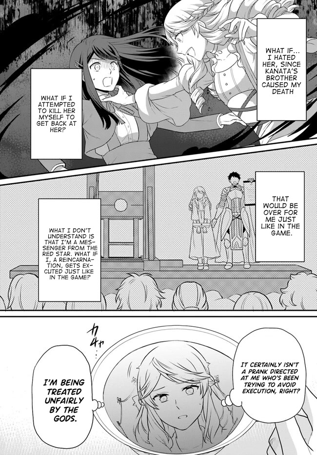 As A Result Of Breaking An Otome Game, The Villainess Young Lady Becomes A Cheat! Chapter 31 page 10 - Chapter 31