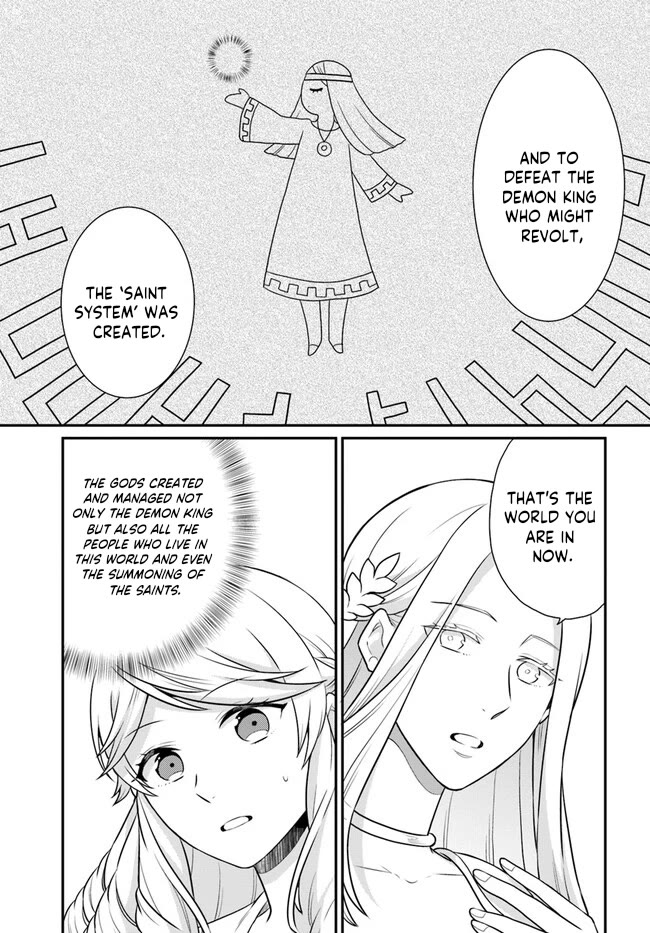 As A Result Of Breaking An Otome Game, The Villainess Young Lady Becomes A Cheat! Chapter 32 page 12 - Chapter 32