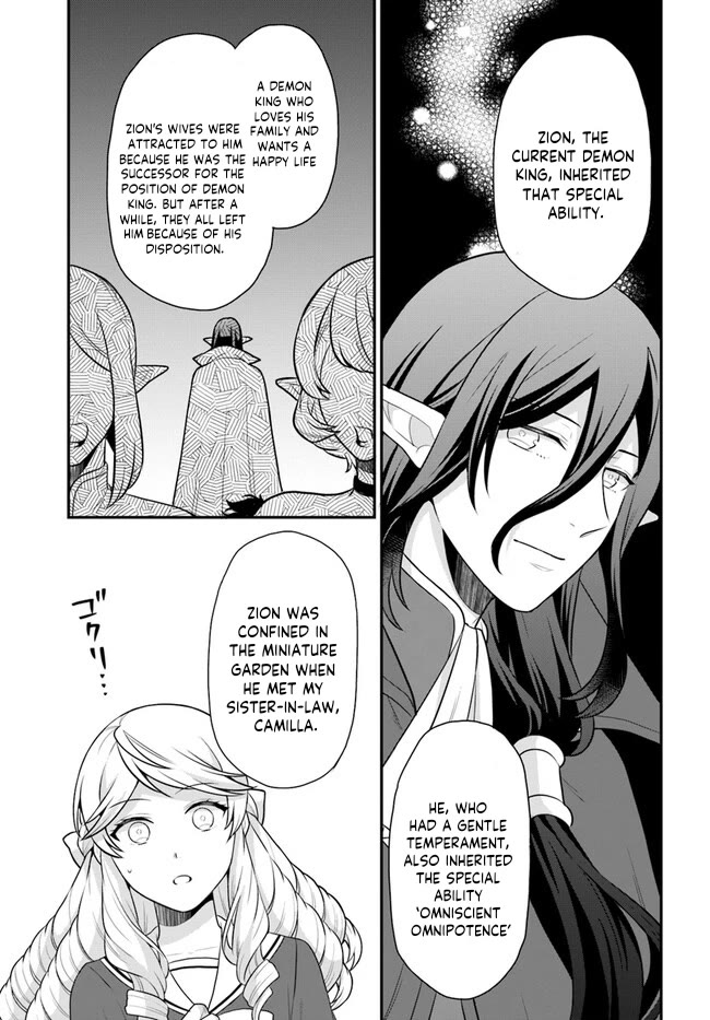 As A Result Of Breaking An Otome Game, The Villainess Young Lady Becomes A Cheat! Chapter 32 page 14 - Chapter 32