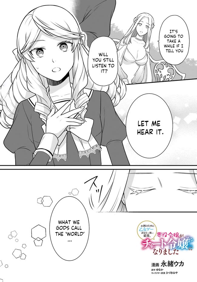 As A Result Of Breaking An Otome Game, The Villainess Young Lady Becomes A Cheat! Chapter 32 page 2 - Chapter 32