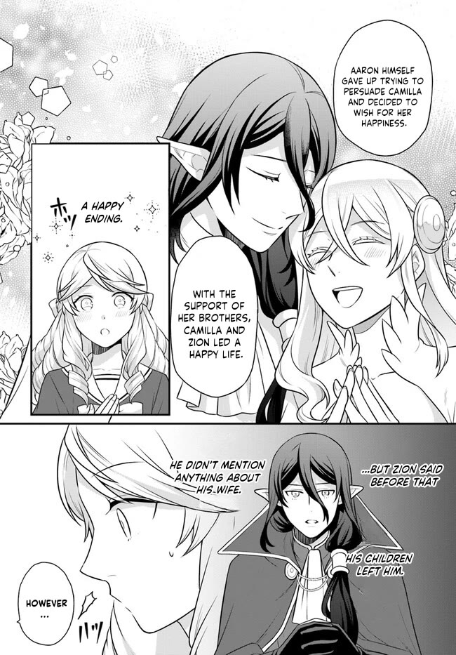 As A Result Of Breaking An Otome Game, The Villainess Young Lady Becomes A Cheat! Chapter 32 page 23 - Chapter 32
