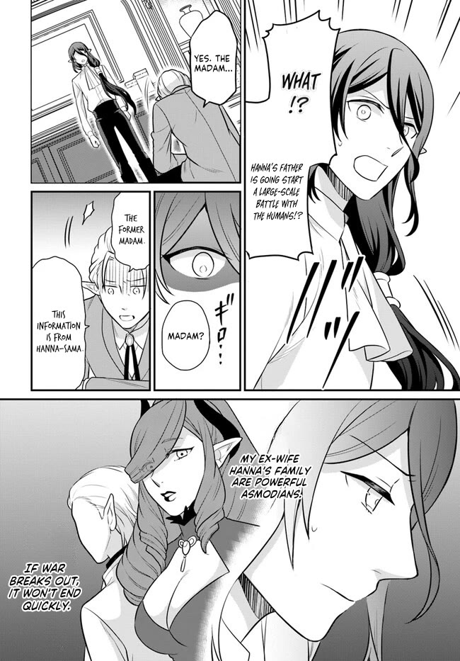 As A Result Of Breaking An Otome Game, The Villainess Young Lady Becomes A Cheat! Chapter 32 page 27 - Chapter 32