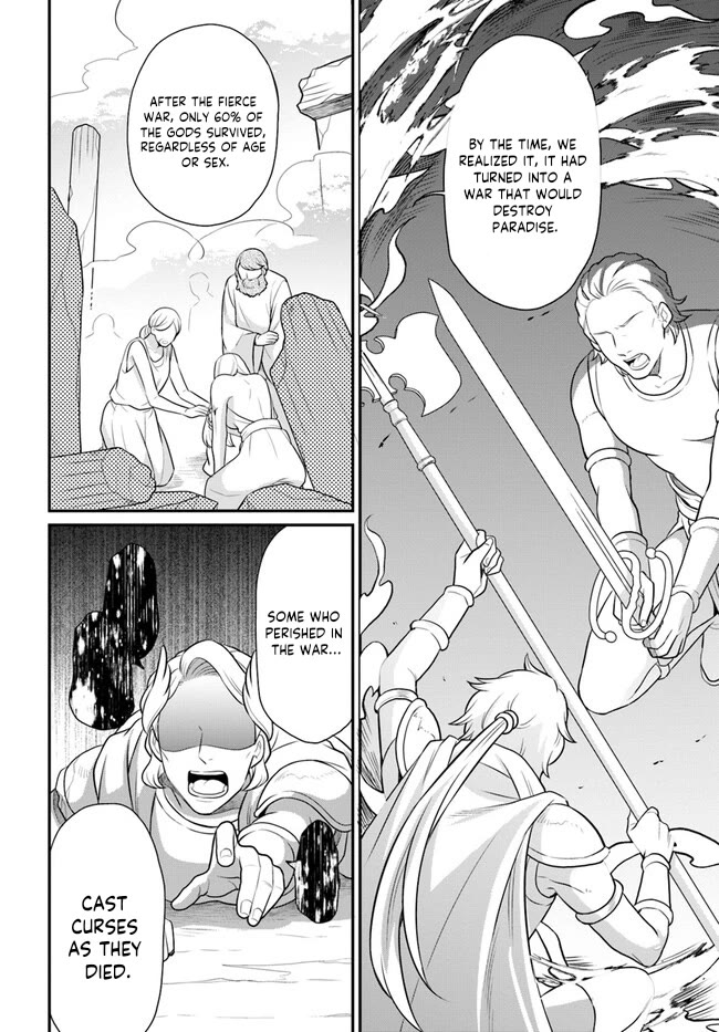 As A Result Of Breaking An Otome Game, The Villainess Young Lady Becomes A Cheat! Chapter 32 page 5 - Chapter 32