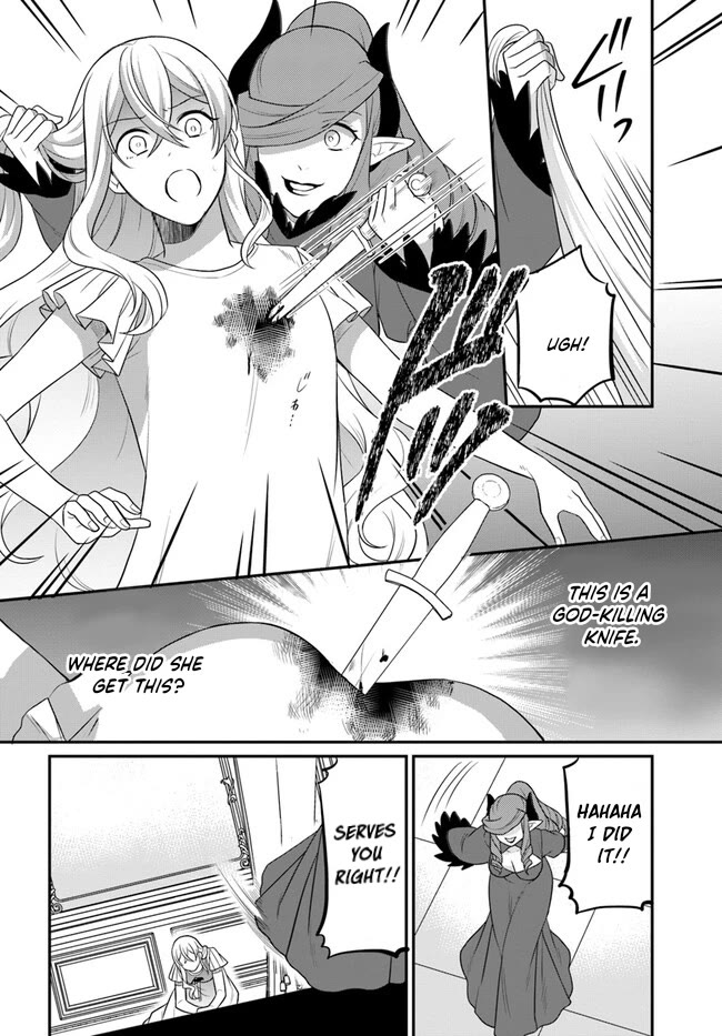 As A Result Of Breaking An Otome Game, The Villainess Young Lady Becomes A Cheat! Chapter 33 page 15 - Chapter 33