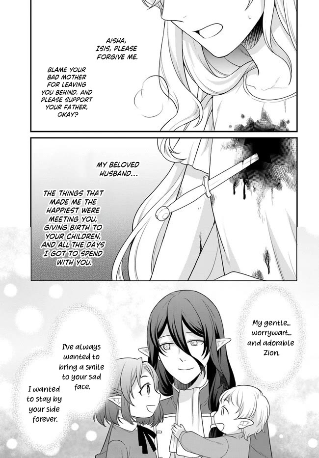 As A Result Of Breaking An Otome Game, The Villainess Young Lady Becomes A Cheat! Chapter 33 page 16 - Chapter 33