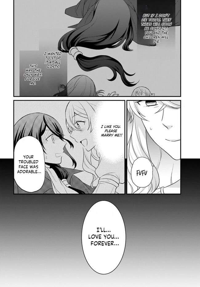 As A Result Of Breaking An Otome Game, The Villainess Young Lady Becomes A Cheat! Chapter 33 page 17 - Chapter 33