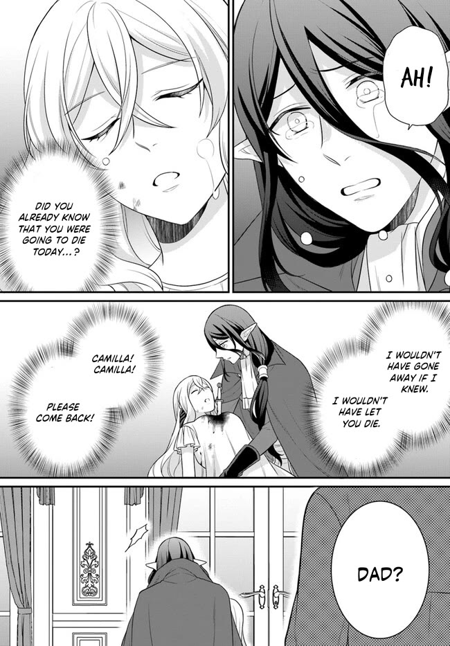 As A Result Of Breaking An Otome Game, The Villainess Young Lady Becomes A Cheat! Chapter 33 page 18 - Chapter 33