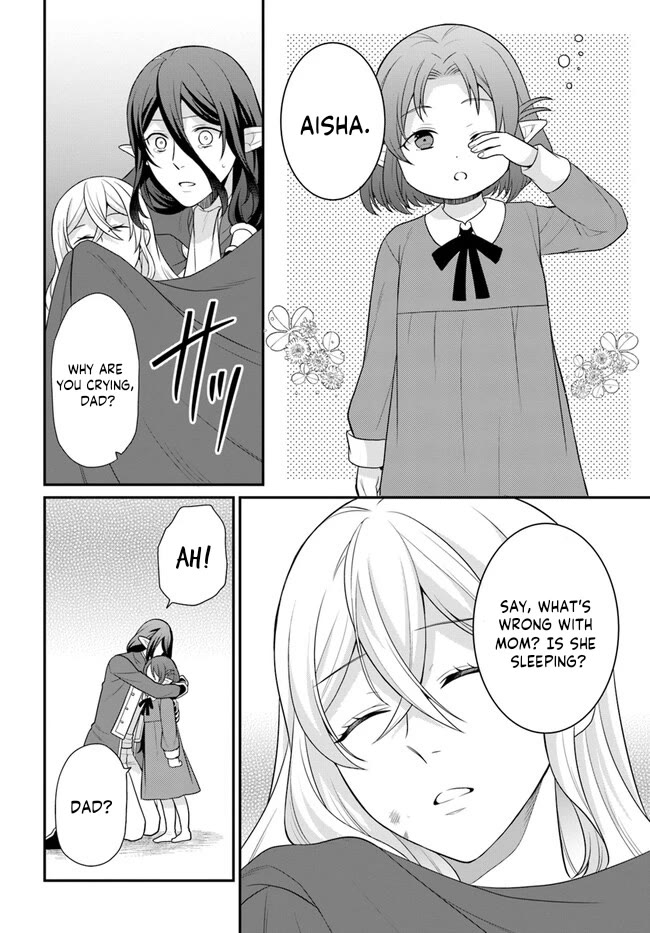 As A Result Of Breaking An Otome Game, The Villainess Young Lady Becomes A Cheat! Chapter 33 page 19 - Chapter 33