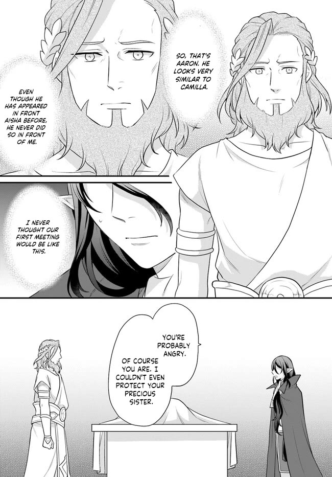 As A Result Of Breaking An Otome Game, The Villainess Young Lady Becomes A Cheat! Chapter 33 page 23 - Chapter 33
