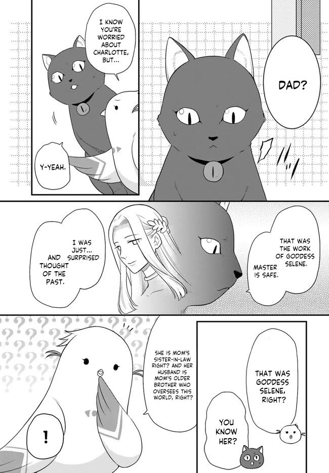 As A Result Of Breaking An Otome Game, The Villainess Young Lady Becomes A Cheat! Chapter 33 page 26 - Chapter 33