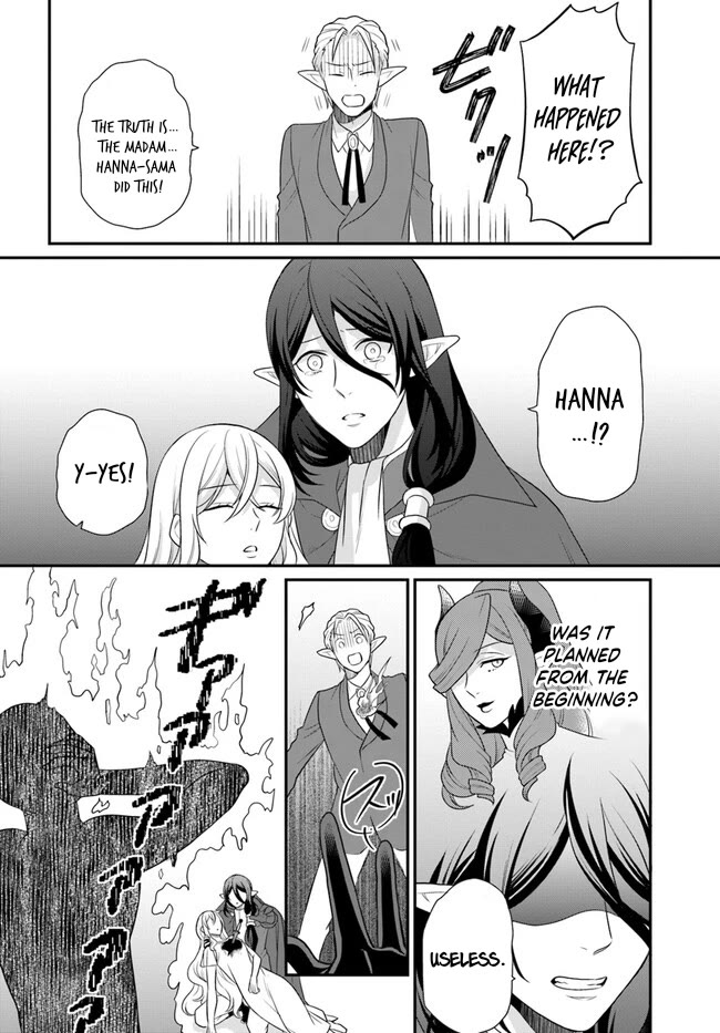 As A Result Of Breaking An Otome Game, The Villainess Young Lady Becomes A Cheat! Chapter 33 page 3 - Chapter 33