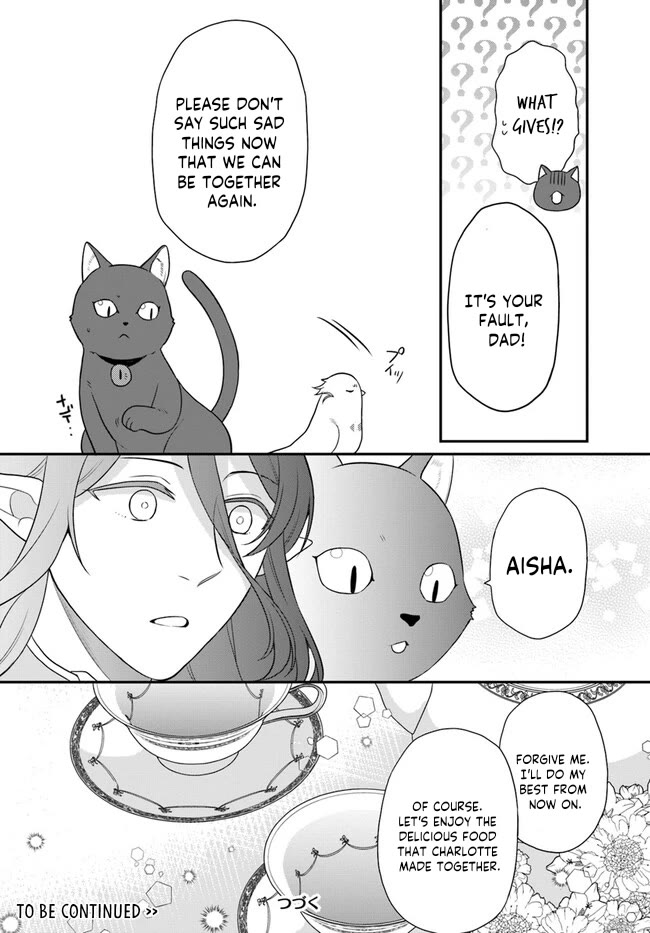 As A Result Of Breaking An Otome Game, The Villainess Young Lady Becomes A Cheat! Chapter 33 page 31 - Chapter 33