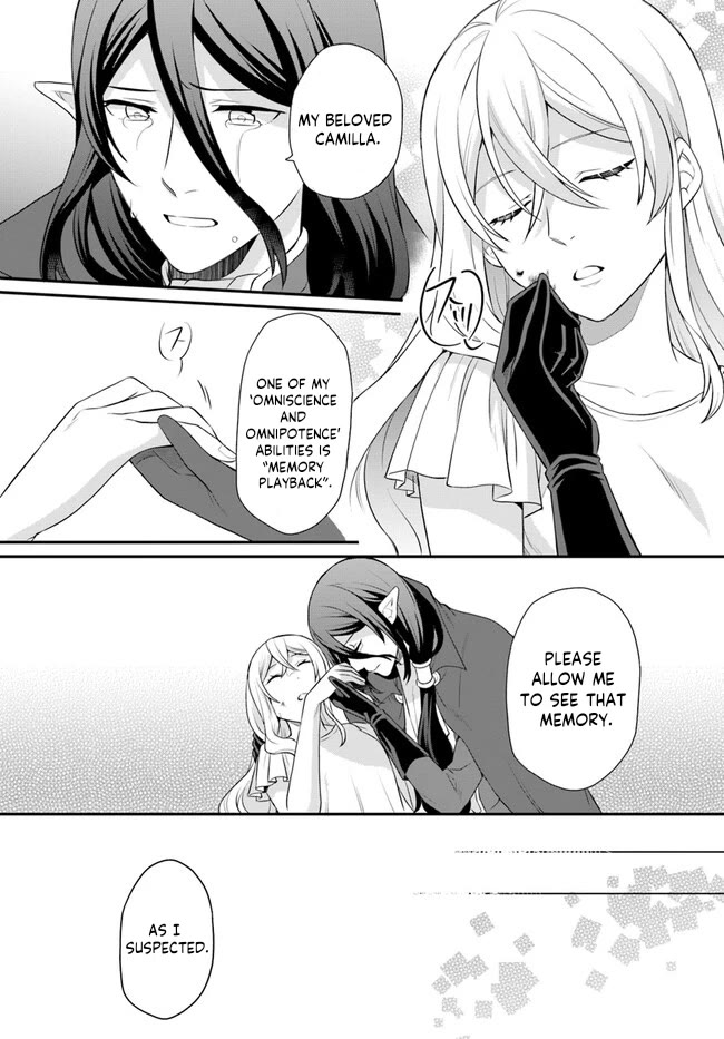 As A Result Of Breaking An Otome Game, The Villainess Young Lady Becomes A Cheat! Chapter 33 page 4 - Chapter 33