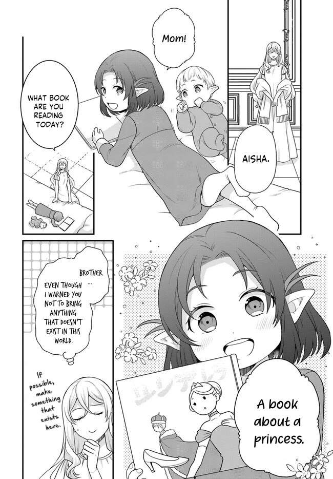 As A Result Of Breaking An Otome Game, The Villainess Young Lady Becomes A Cheat! Chapter 33 page 7 - Chapter 33