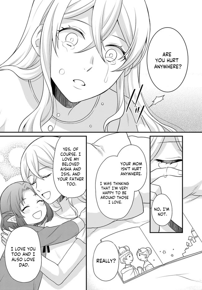 As A Result Of Breaking An Otome Game, The Villainess Young Lady Becomes A Cheat! Chapter 33 page 9 - Chapter 33