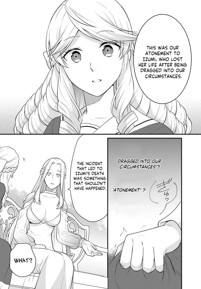 As A Result Of Breaking An Otome Game, The Villainess Young Lady Becomes A Cheat! Chapter 34 page 11 - Chapter 34