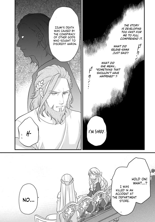 As A Result Of Breaking An Otome Game, The Villainess Young Lady Becomes A Cheat! Chapter 34 page 12 - Chapter 34