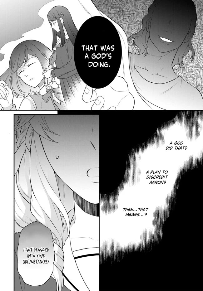 As A Result Of Breaking An Otome Game, The Villainess Young Lady Becomes A Cheat! Chapter 34 page 13 - Chapter 34