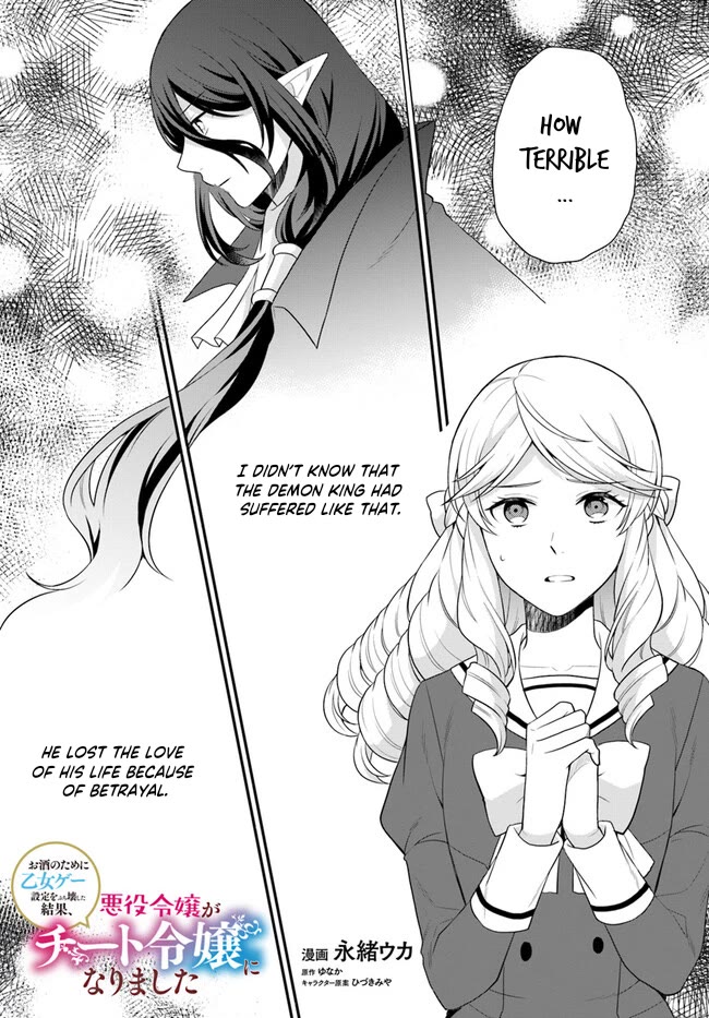 As A Result Of Breaking An Otome Game, The Villainess Young Lady Becomes A Cheat! Chapter 34 page 2 - Chapter 34