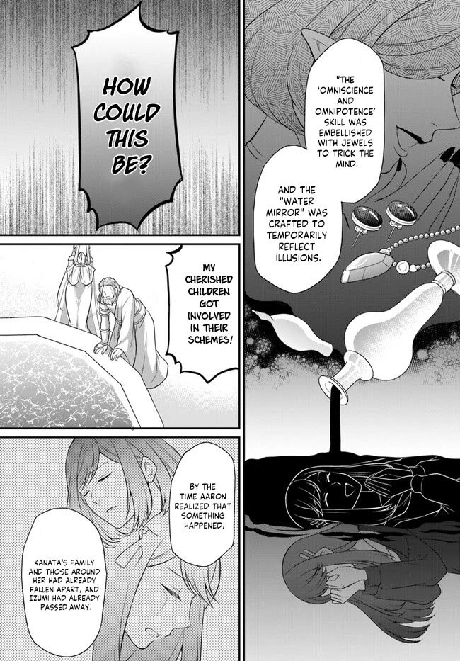 As A Result Of Breaking An Otome Game, The Villainess Young Lady Becomes A Cheat! Chapter 34 page 20 - Chapter 34