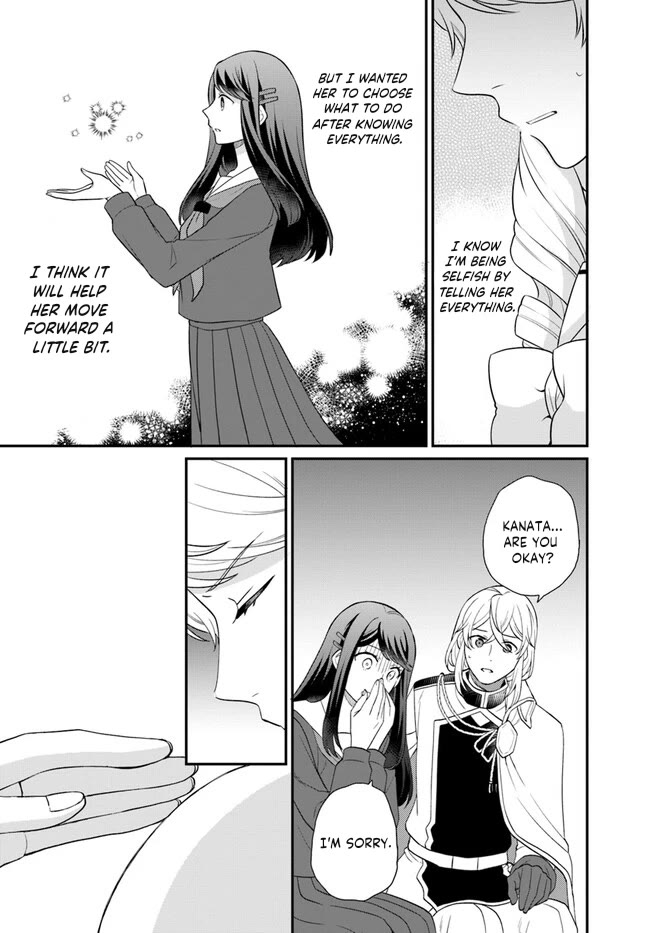 As A Result Of Breaking An Otome Game, The Villainess Young Lady Becomes A Cheat! Chapter 35 page 16 - Chapter 35
