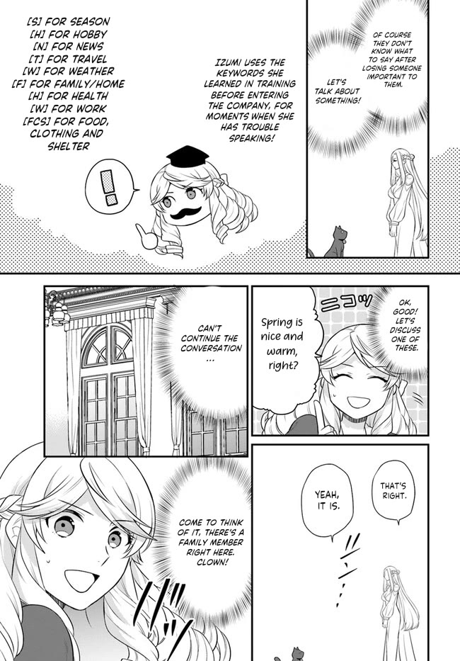 As A Result Of Breaking An Otome Game, The Villainess Young Lady Becomes A Cheat! Chapter 35 page 9 - Chapter 35