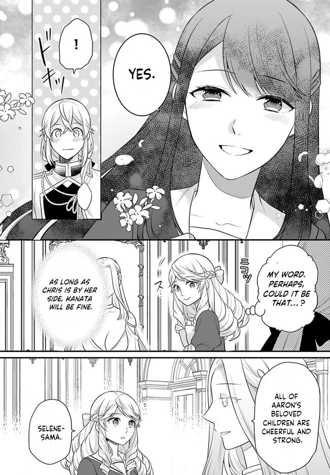 As A Result Of Breaking An Otome Game, The Villainess Young Lady Becomes A Cheat! Chapter 36 page 12 - Chapter 36