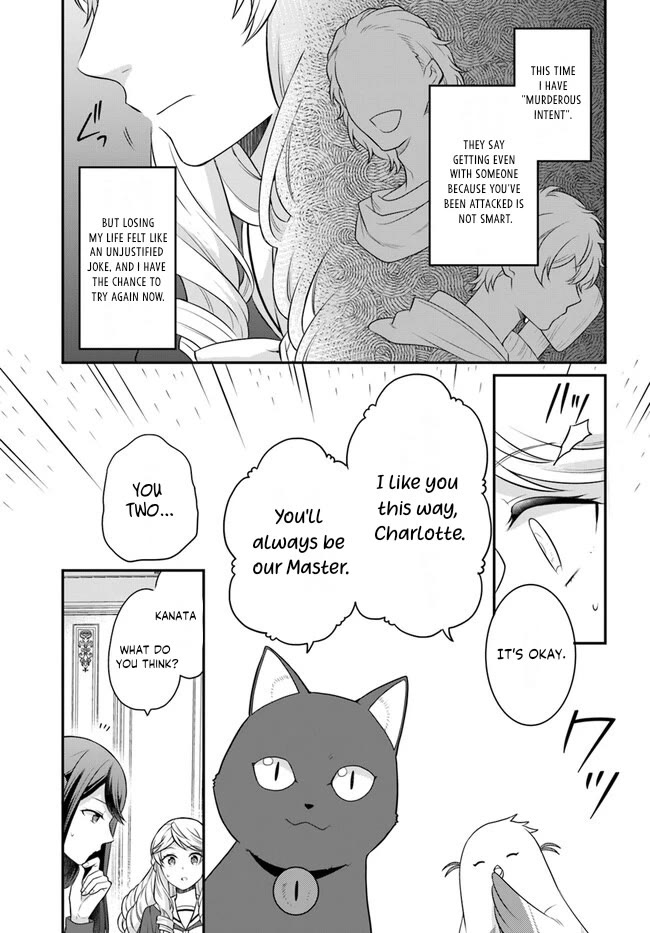 As A Result Of Breaking An Otome Game, The Villainess Young Lady Becomes A Cheat! Chapter 36 page 4 - Chapter 36