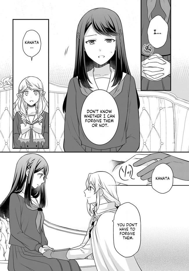 As A Result Of Breaking An Otome Game, The Villainess Young Lady Becomes A Cheat! Chapter 36 page 5 - Chapter 36
