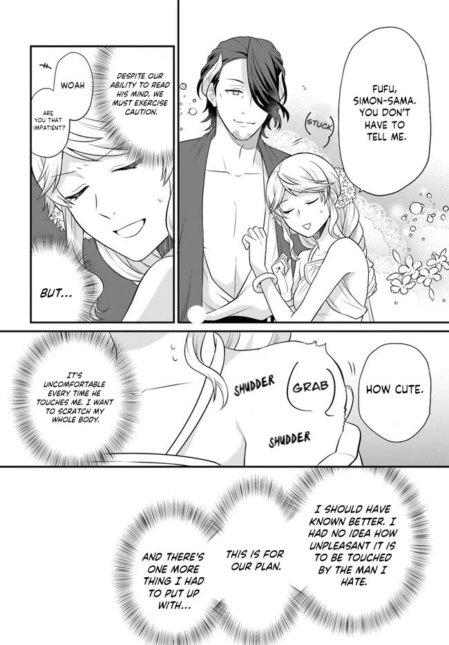 As A Result Of Breaking An Otome Game, The Villainess Young Lady Becomes A Cheat! Chapter 37 page 17 - Chapter 37