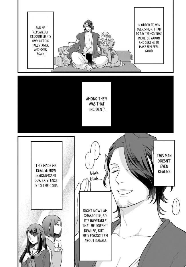 As A Result Of Breaking An Otome Game, The Villainess Young Lady Becomes A Cheat! Chapter 37 page 18 - Chapter 37
