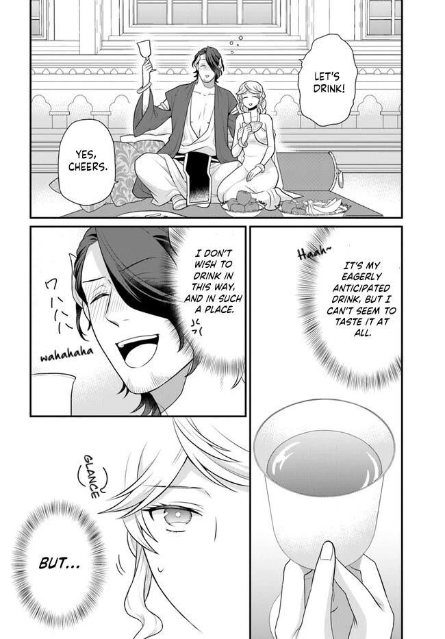 As A Result Of Breaking An Otome Game, The Villainess Young Lady Becomes A Cheat! Chapter 37 page 23 - Chapter 37