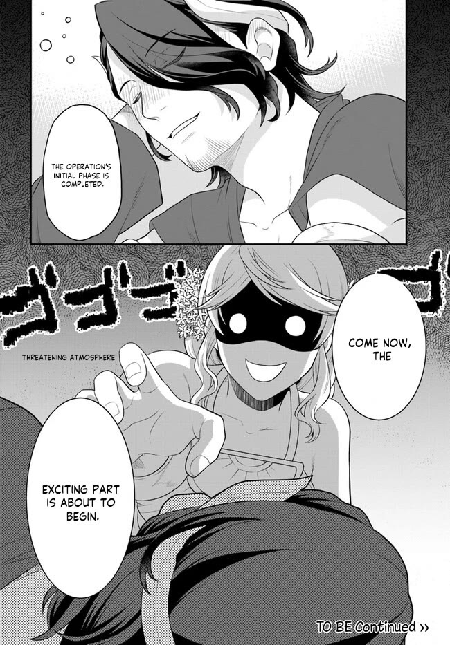 As A Result Of Breaking An Otome Game, The Villainess Young Lady Becomes A Cheat! Chapter 37 page 31 - Chapter 37