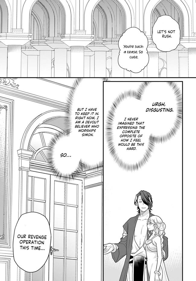 As A Result Of Breaking An Otome Game, The Villainess Young Lady Becomes A Cheat! Chapter 37 page 4 - Chapter 37