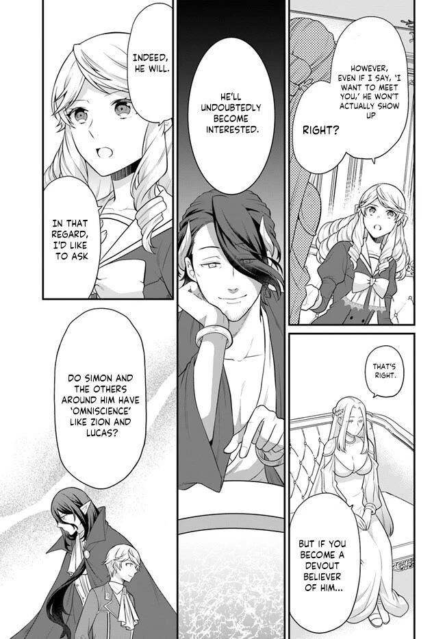 As A Result Of Breaking An Otome Game, The Villainess Young Lady Becomes A Cheat! Chapter 37 page 6 - Chapter 37