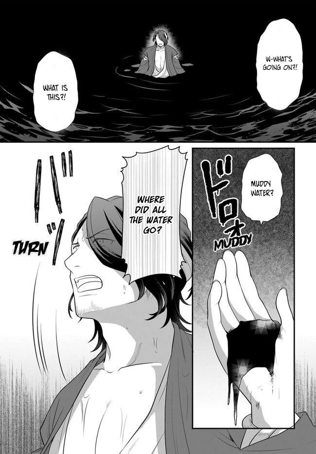 As A Result Of Breaking An Otome Game, The Villainess Young Lady Becomes A Cheat! Chapter 38 page 12 - Chapter 38