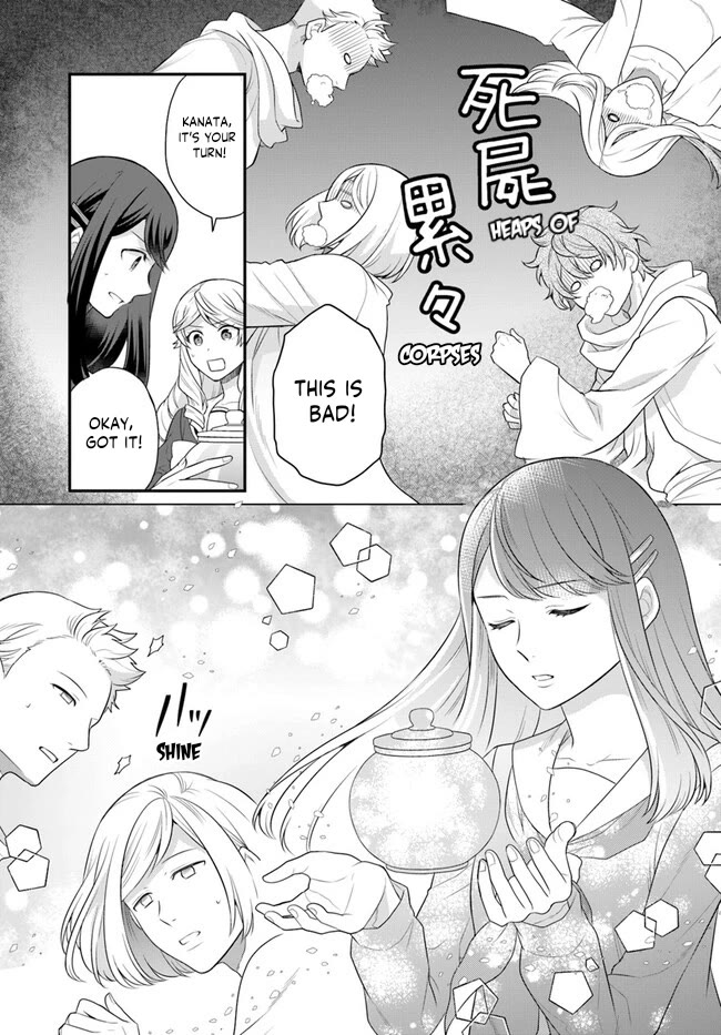 As A Result Of Breaking An Otome Game, The Villainess Young Lady Becomes A Cheat! Chapter 38 page 22 - Chapter 38