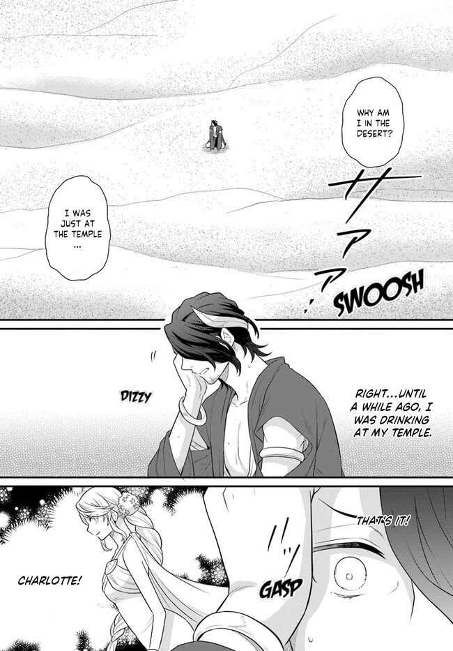 As A Result Of Breaking An Otome Game, The Villainess Young Lady Becomes A Cheat! Chapter 38 page 3 - Chapter 38
