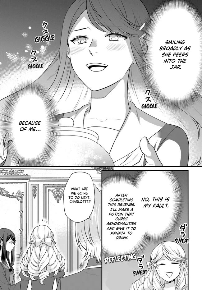 As A Result Of Breaking An Otome Game, The Villainess Young Lady Becomes A Cheat! Chapter 38 page 30 - Chapter 38